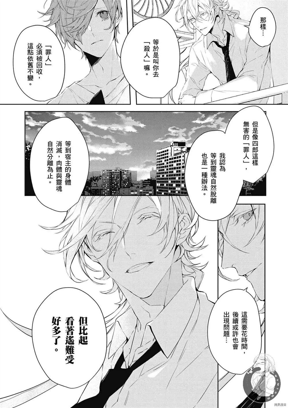 第165页