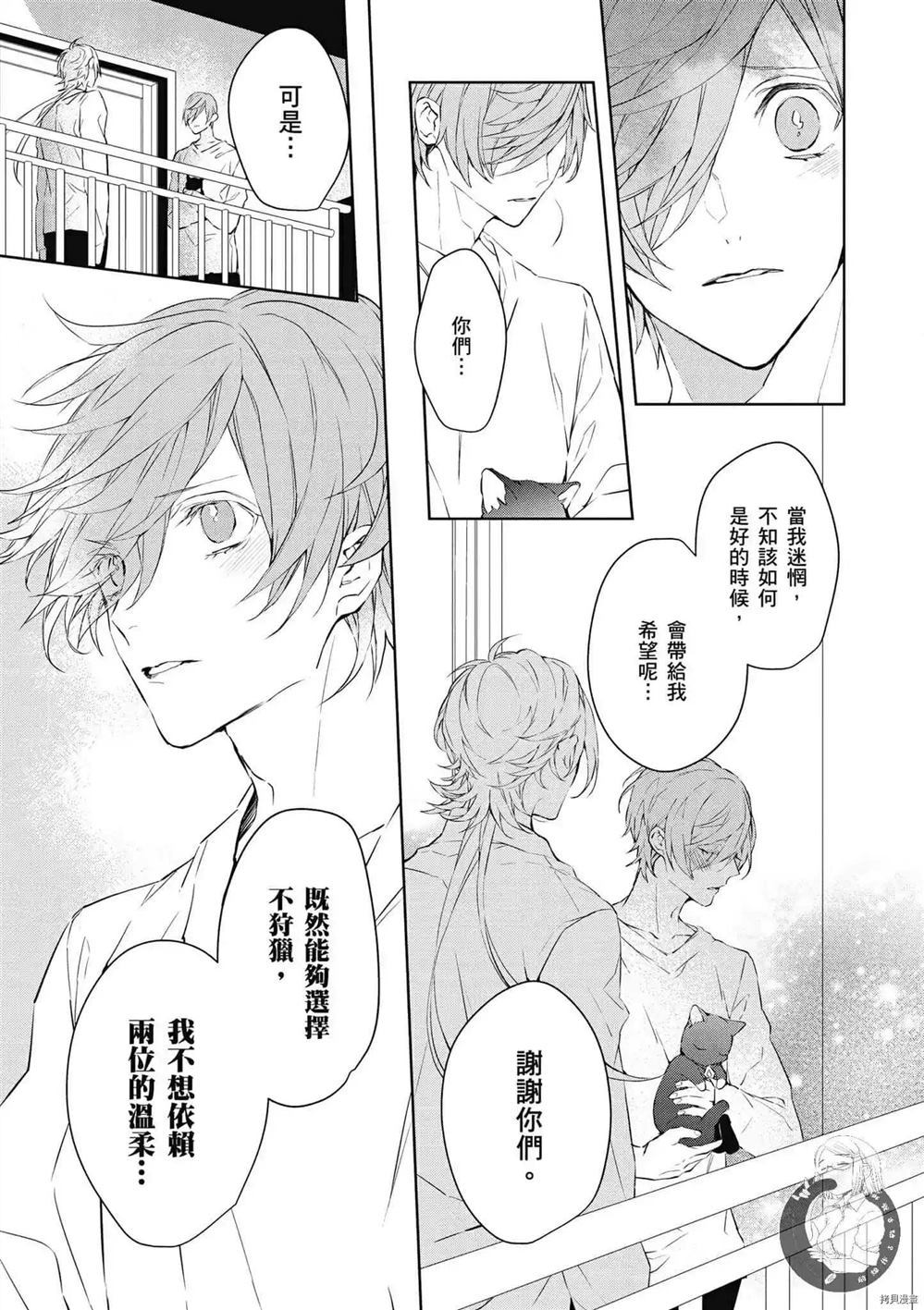 第166页