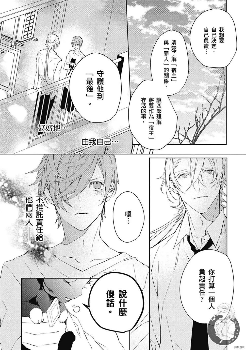第167页
