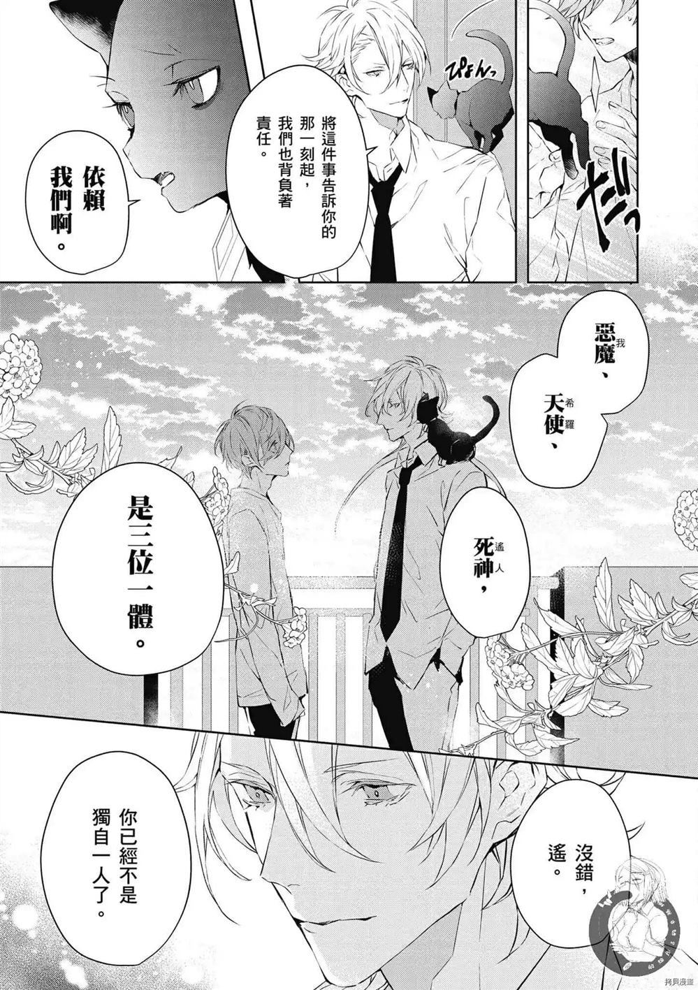 第168页