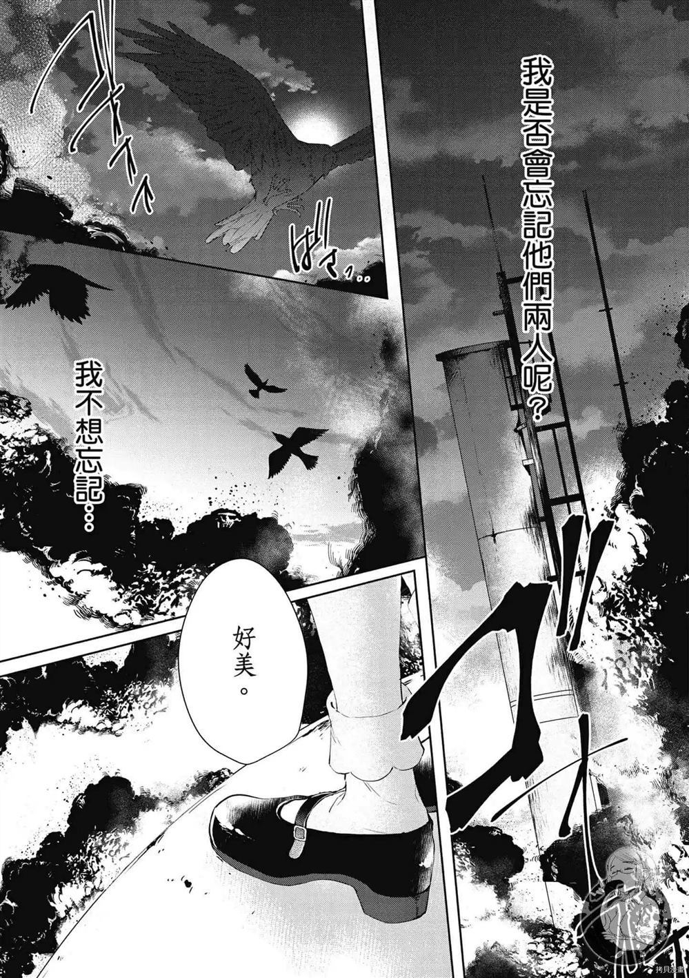 第170页