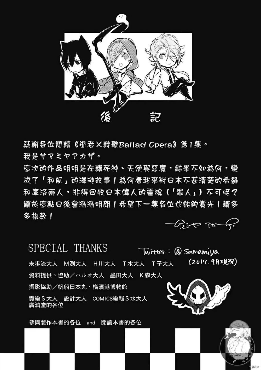 第174页