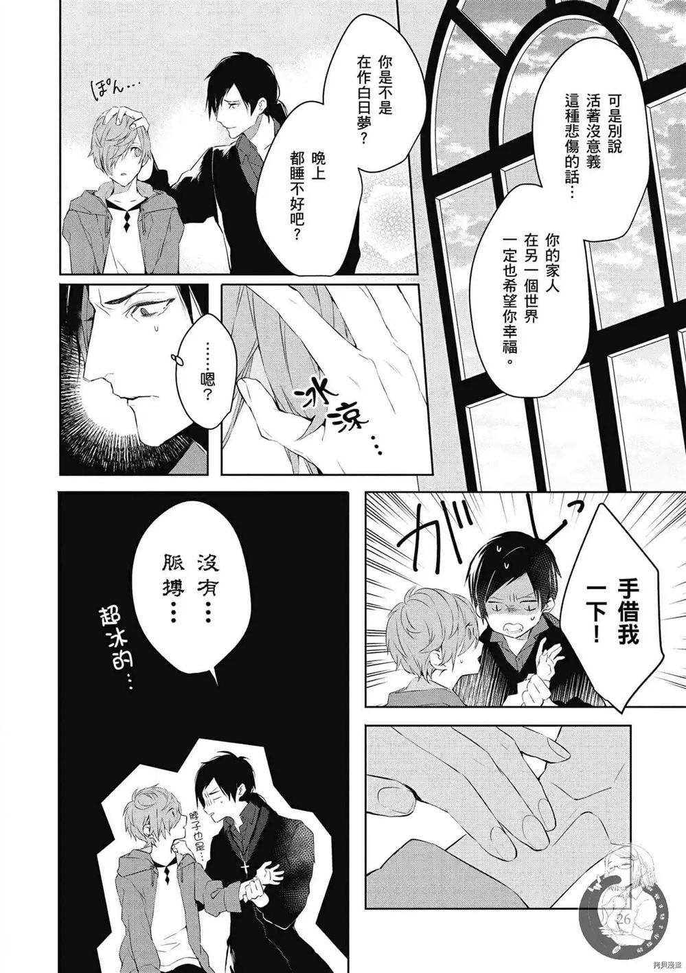 第27页