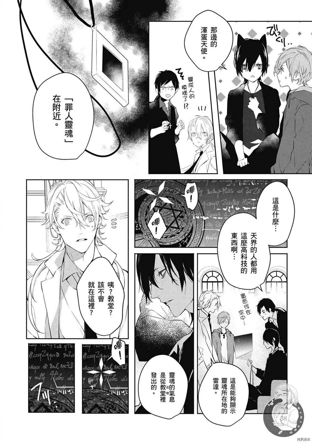 第39页