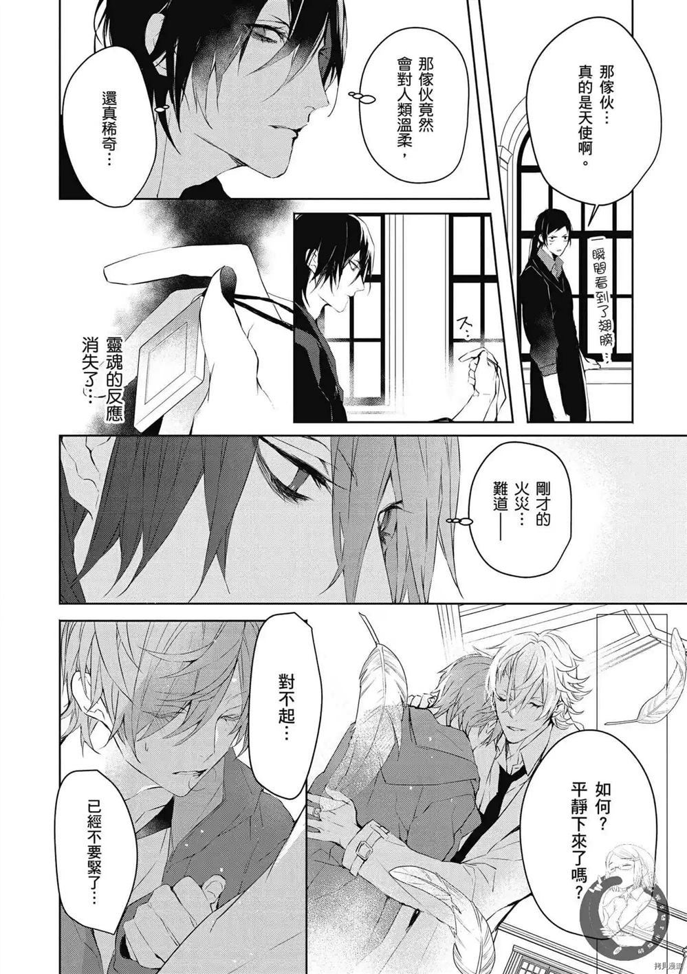 第45页