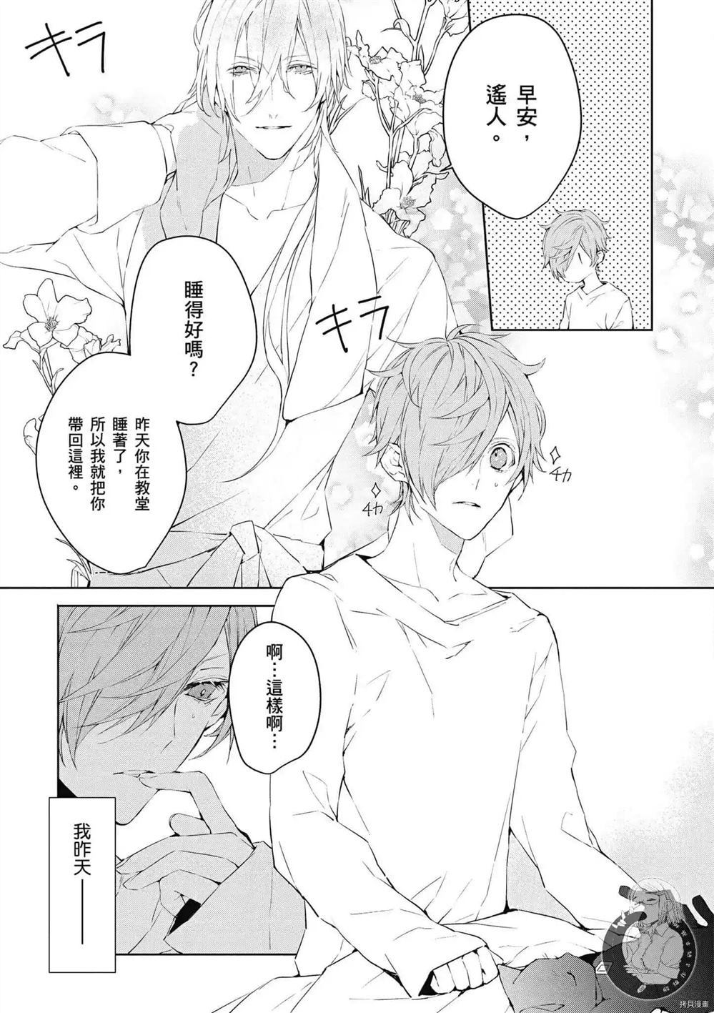 第64页