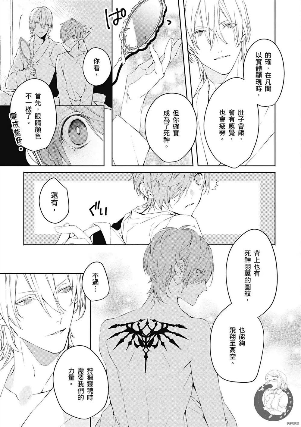 第66页