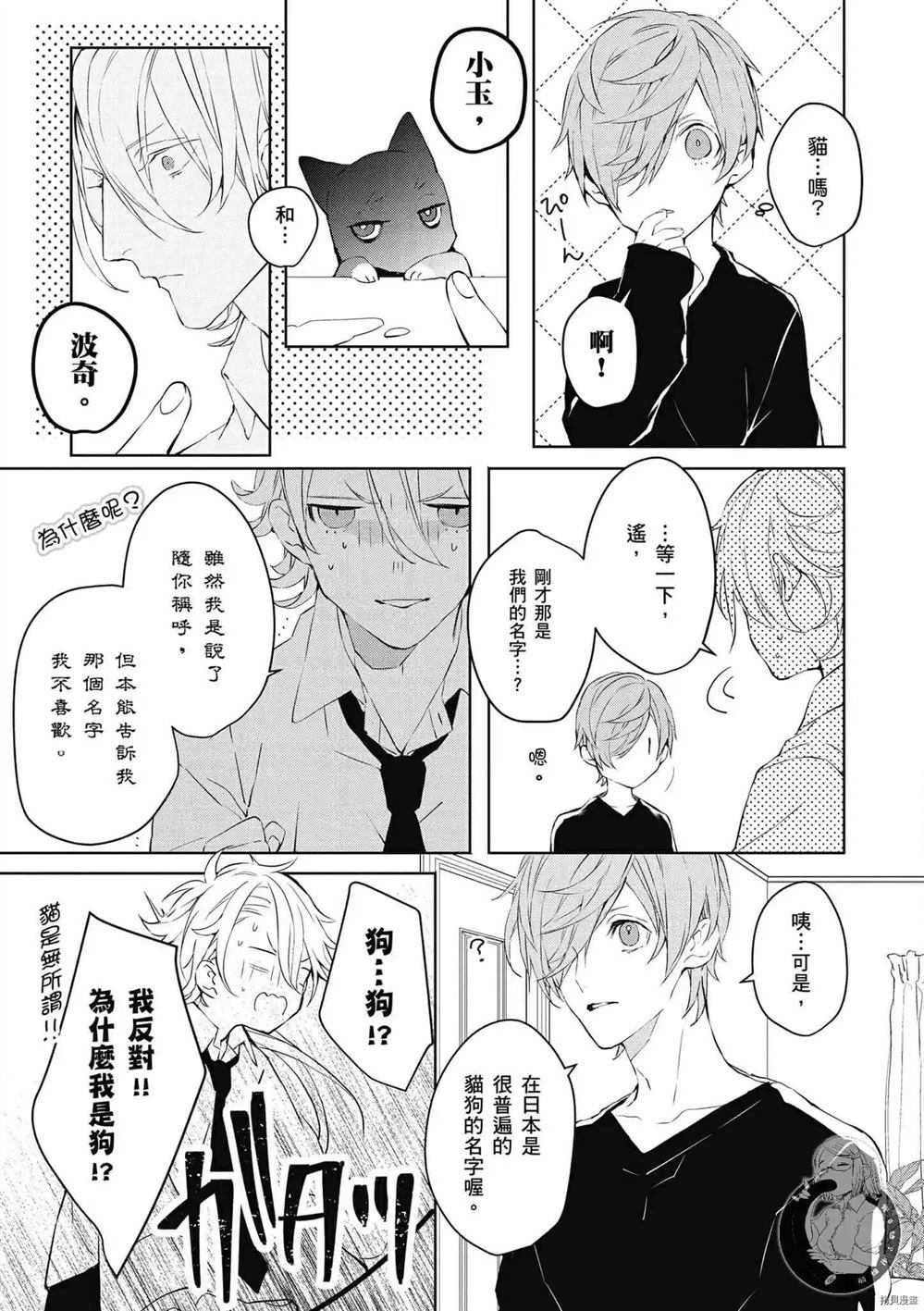 第70页
