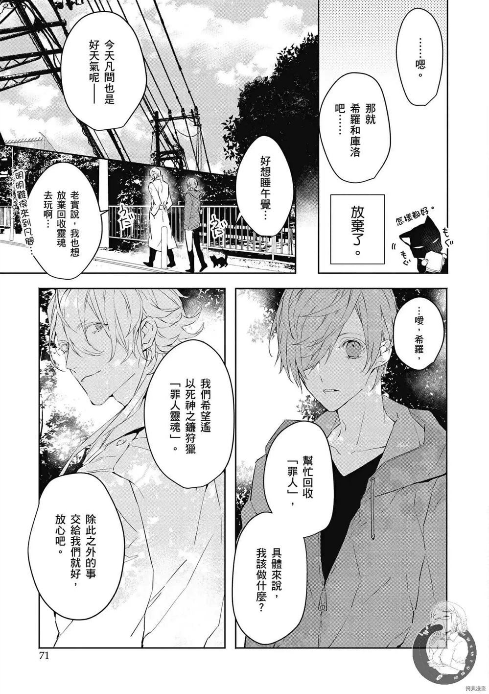 第72页
