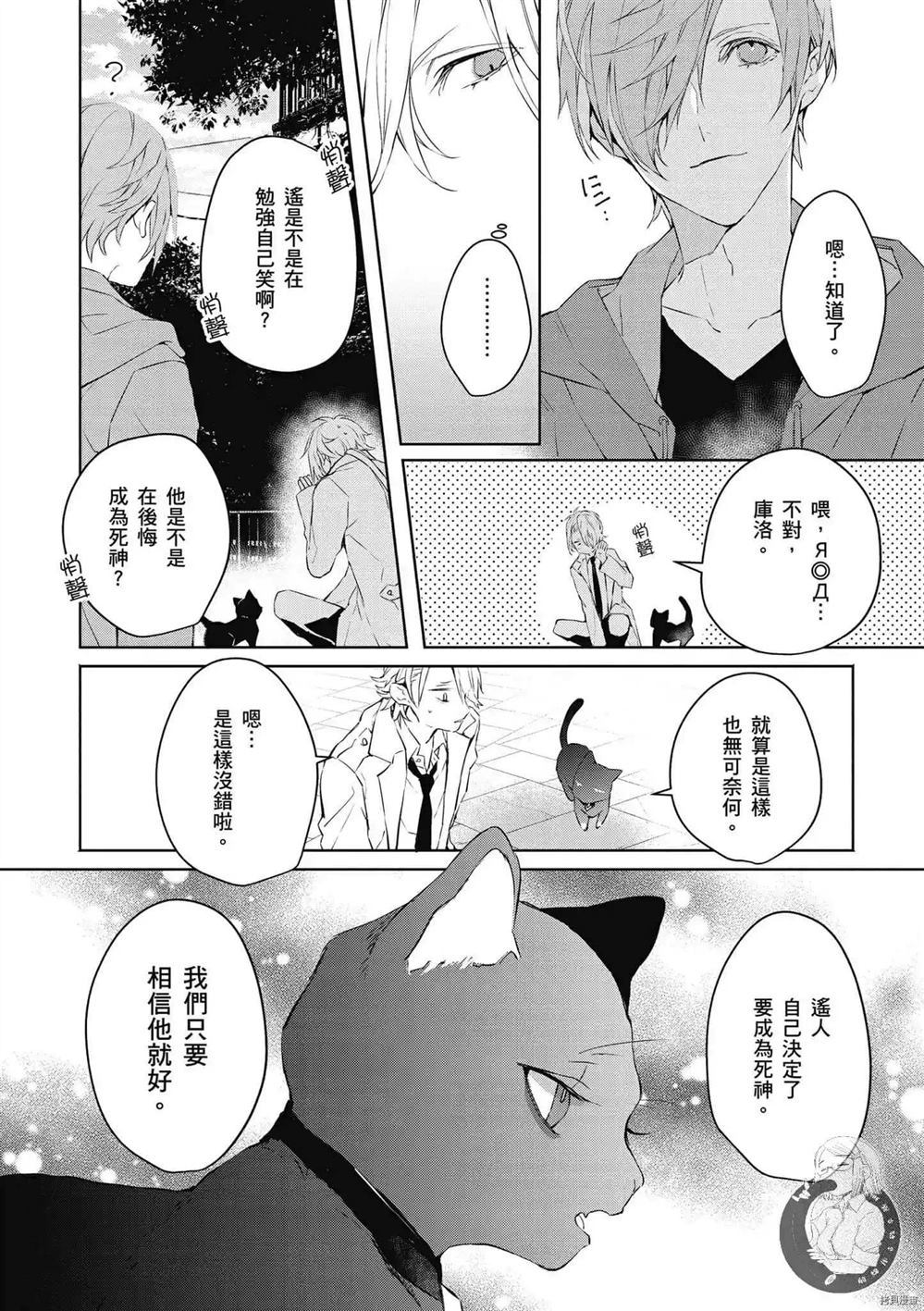 第73页