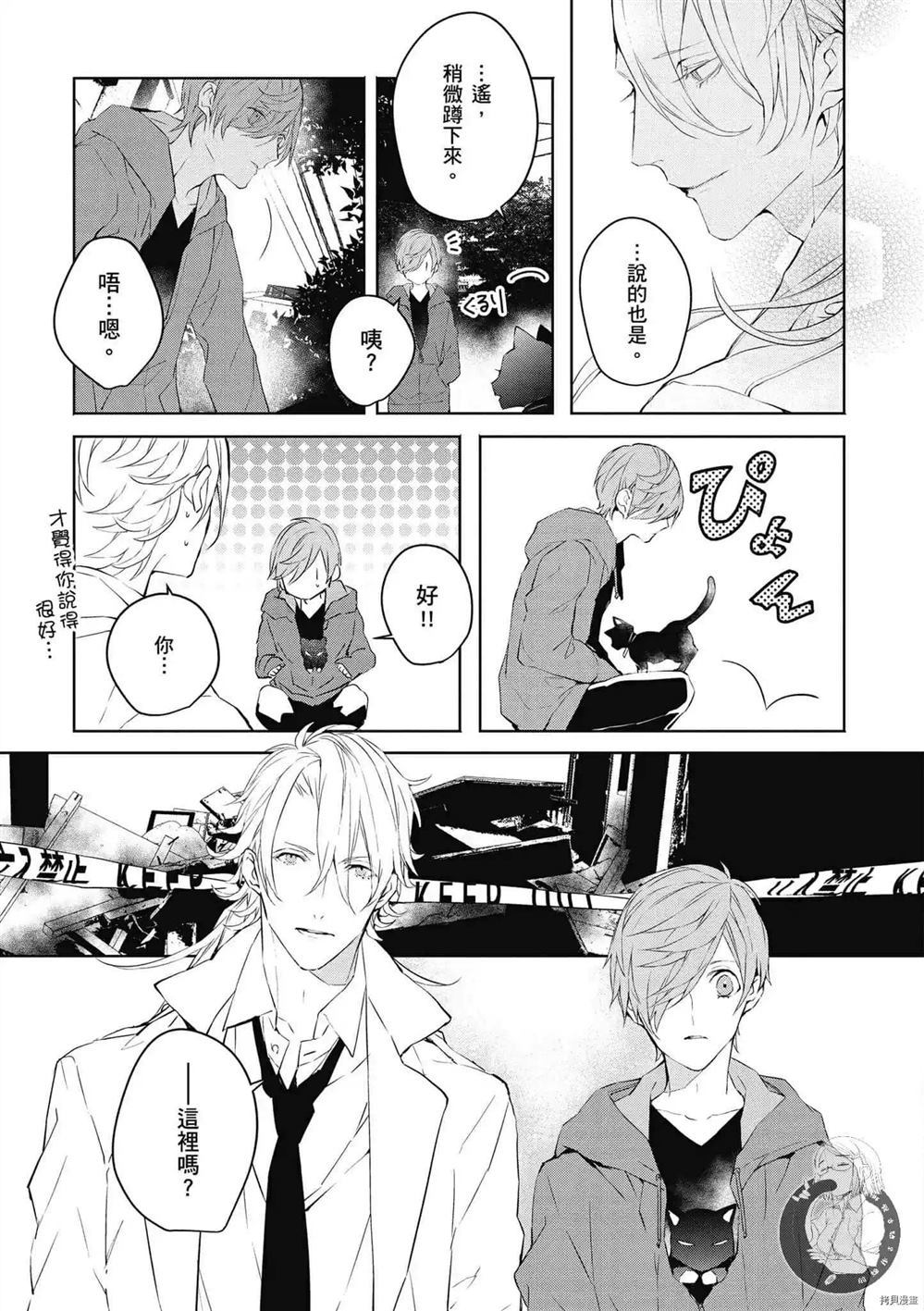 第74页