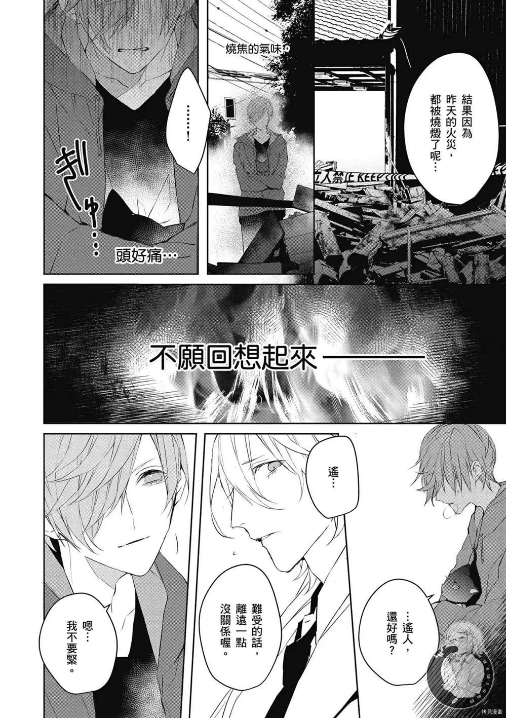 第75页