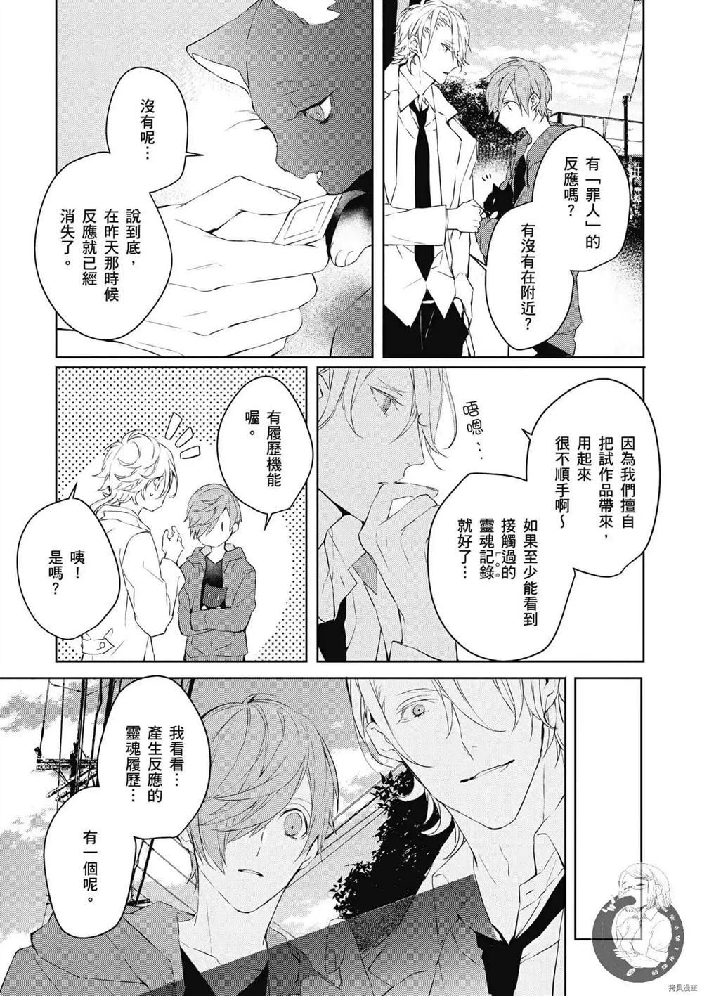 第76页