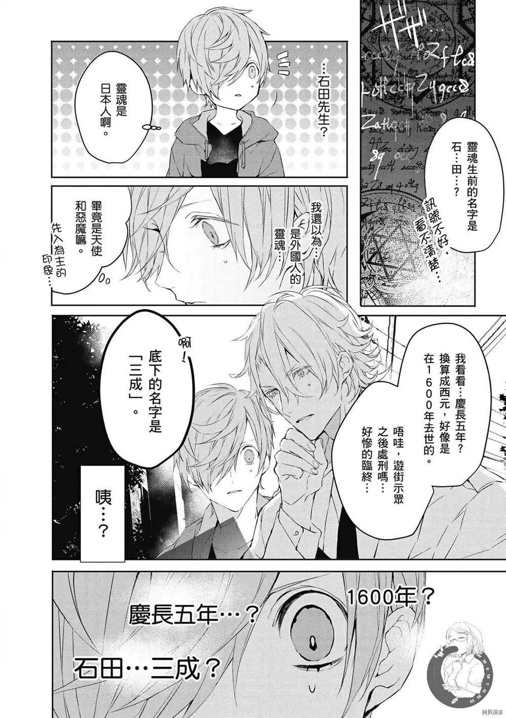 第77页