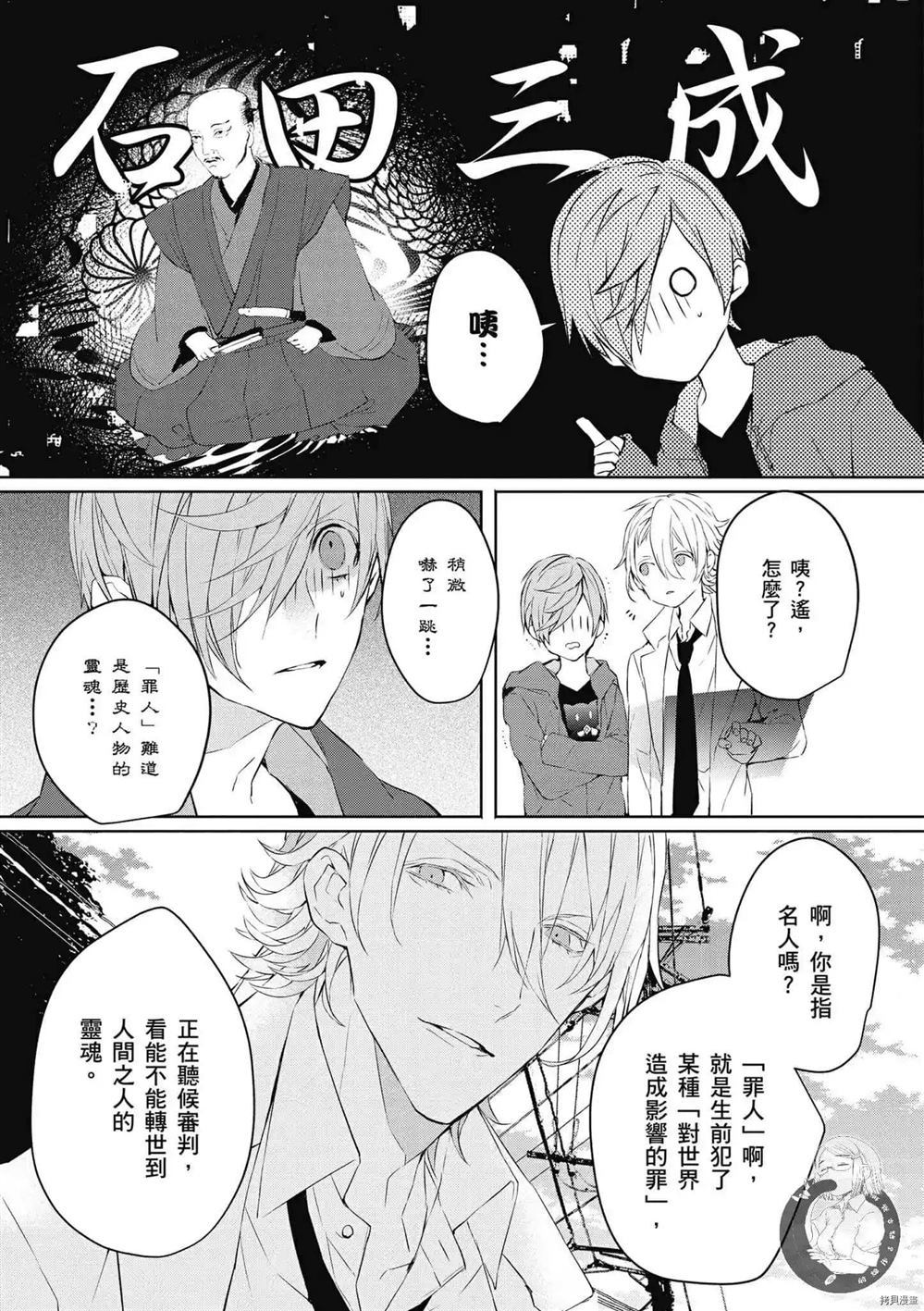 第78页