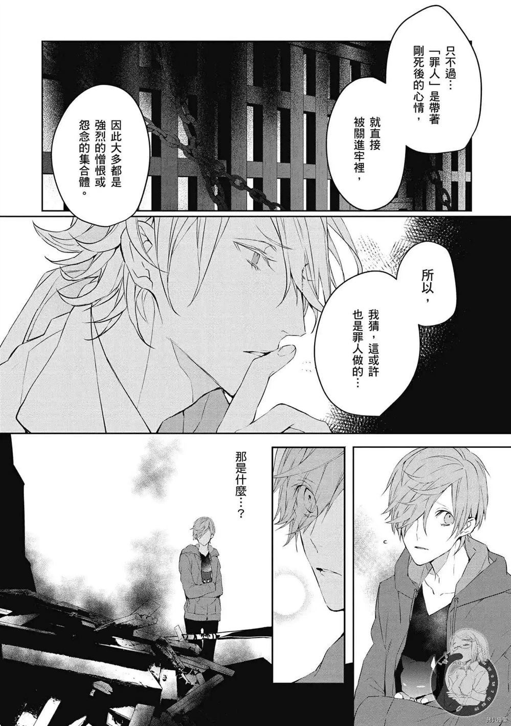 第79页