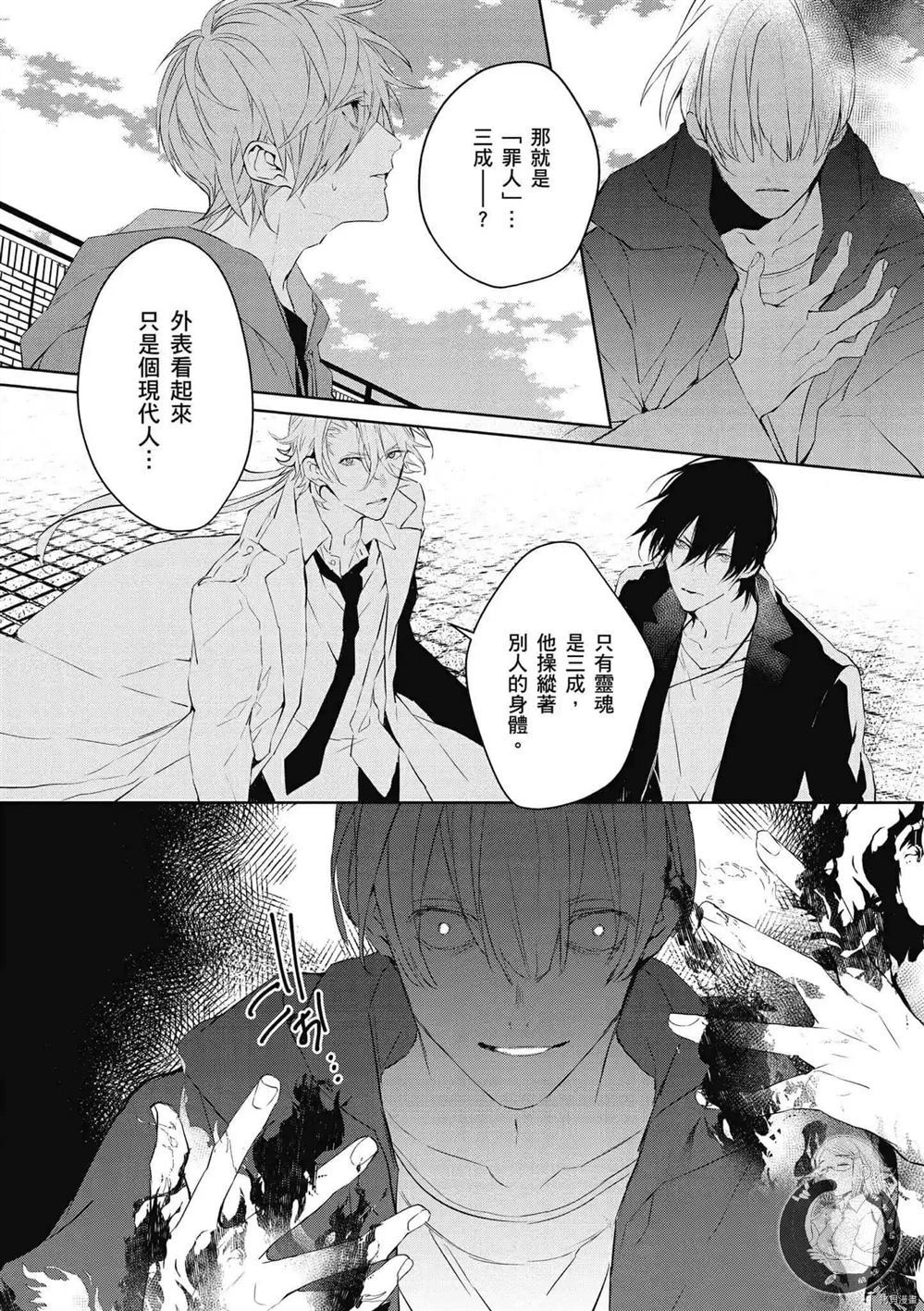 第87页