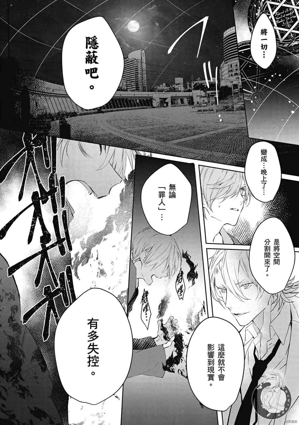 第89页