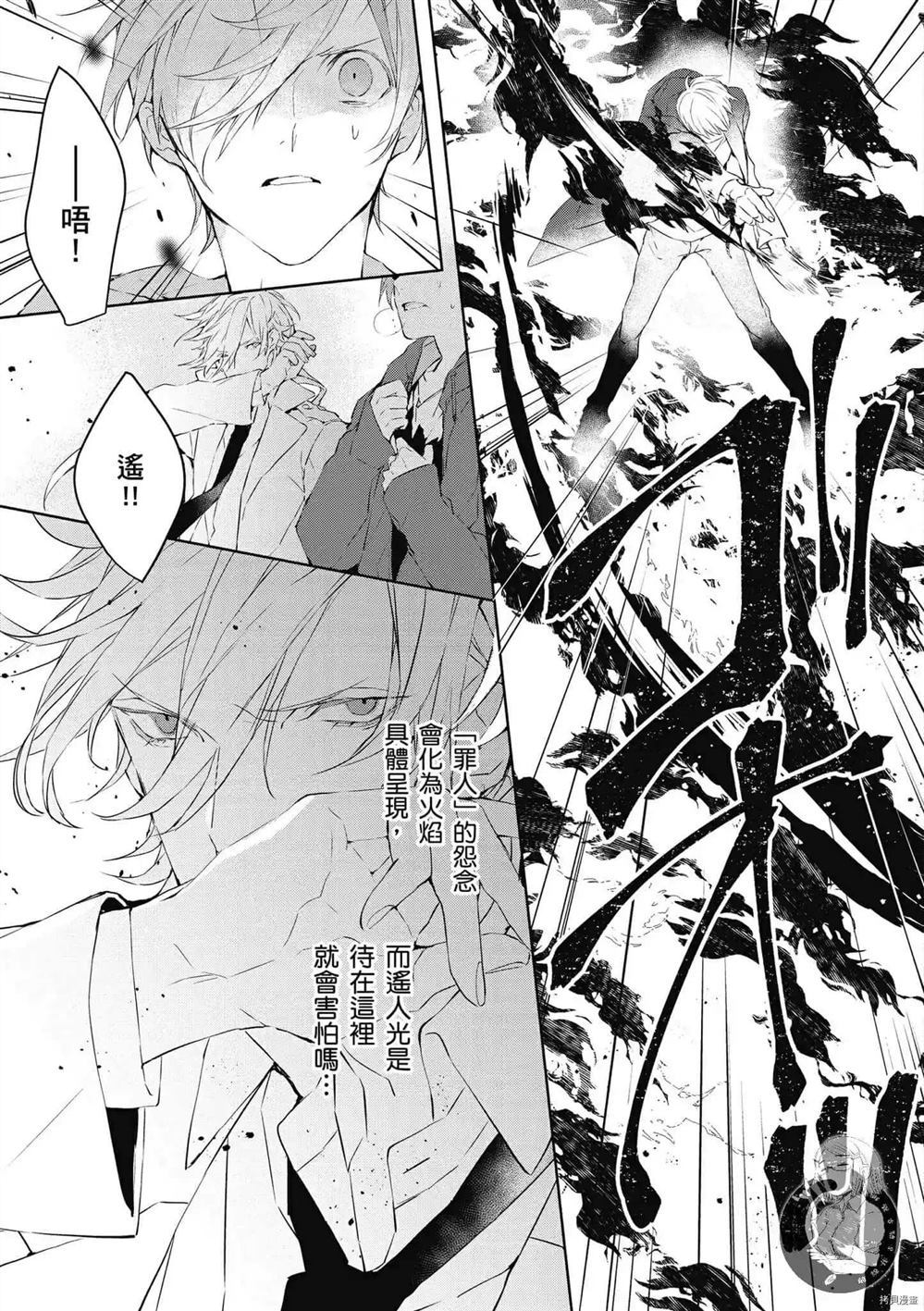 第90页