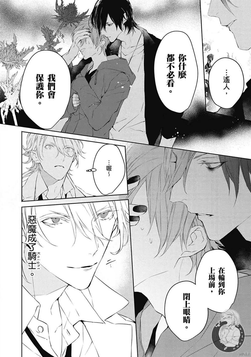 第91页