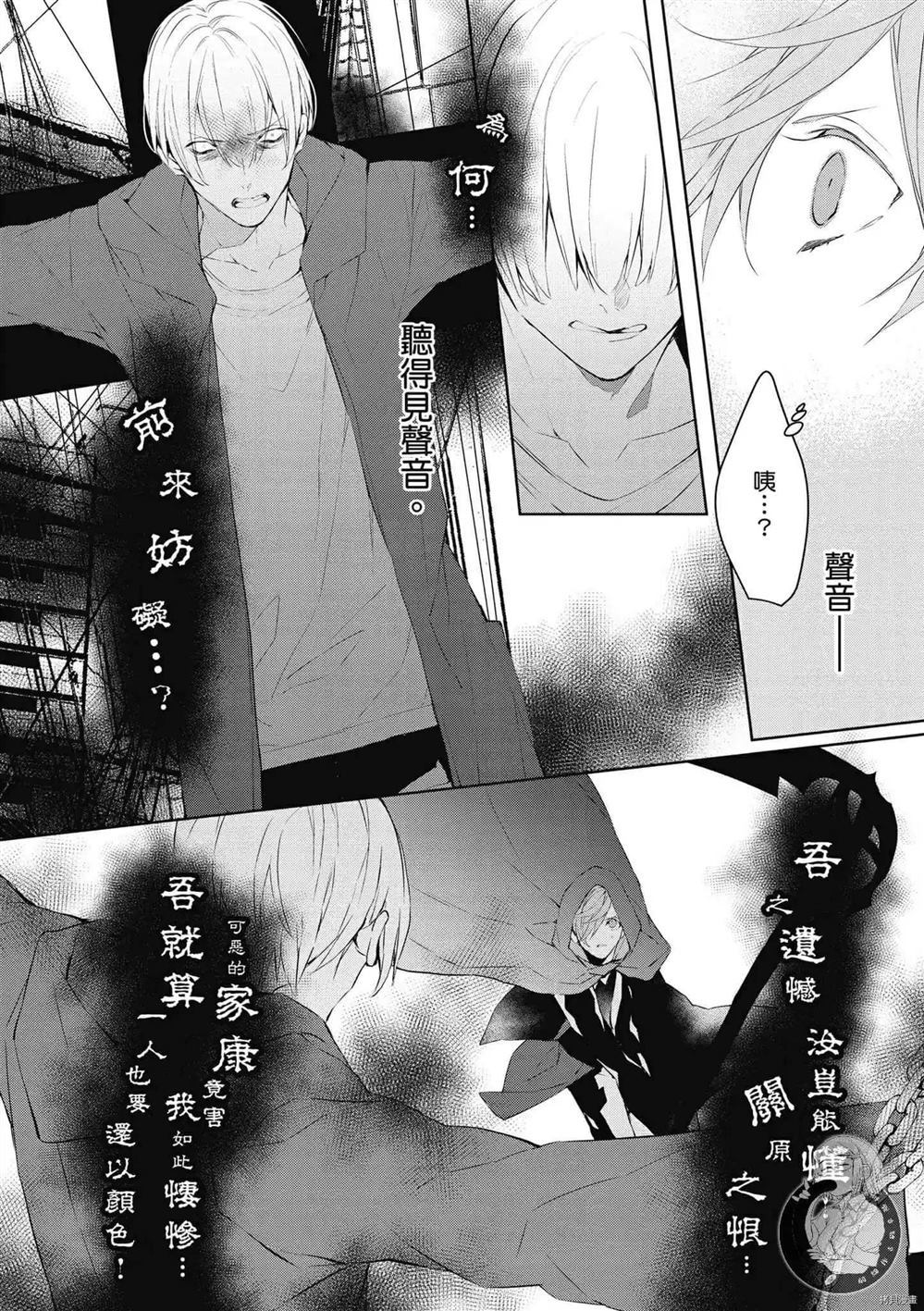 第97页