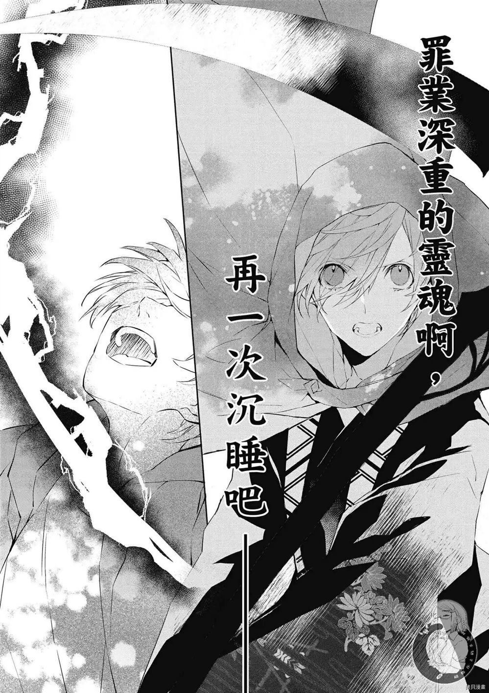 第99页