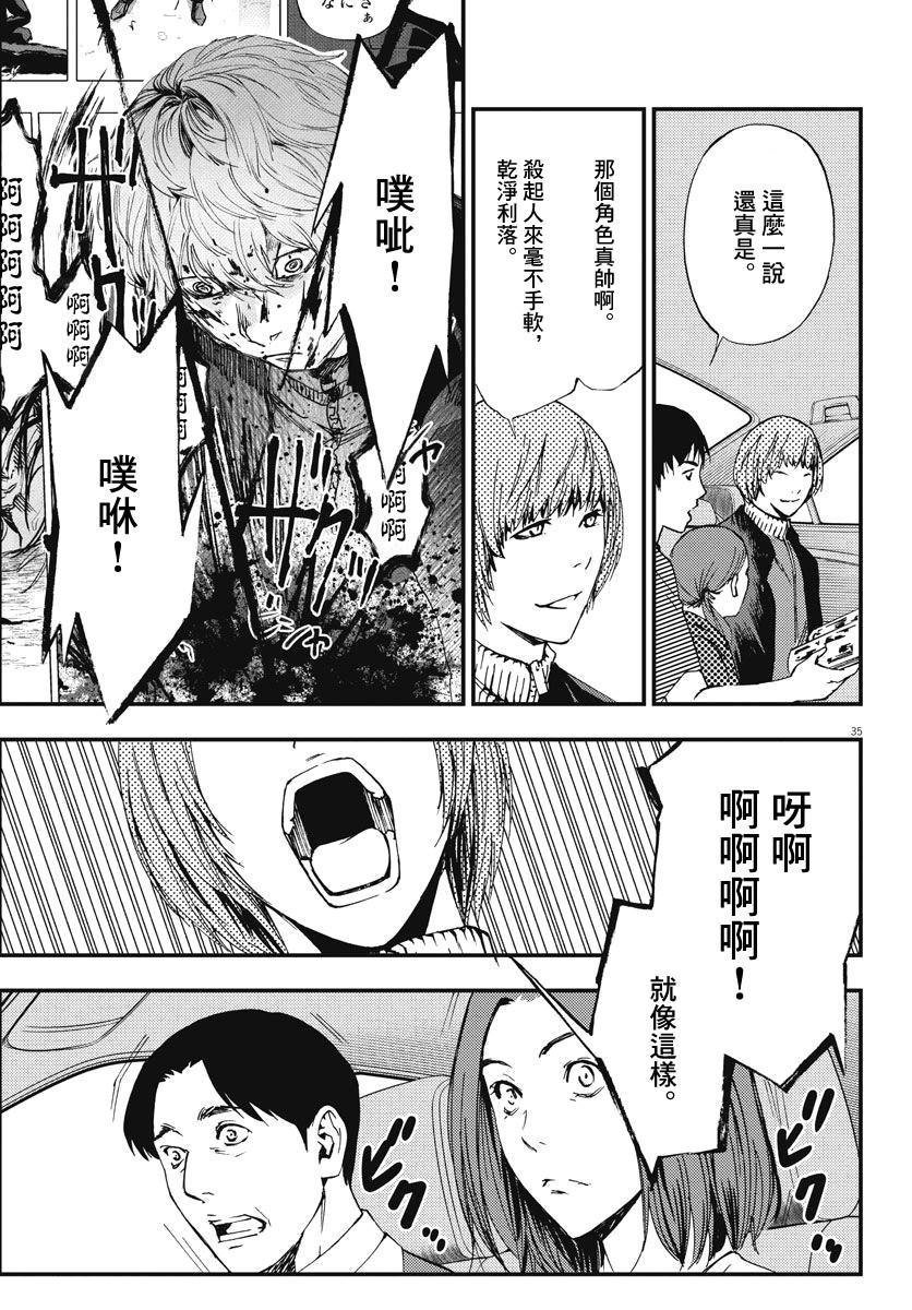 第35页