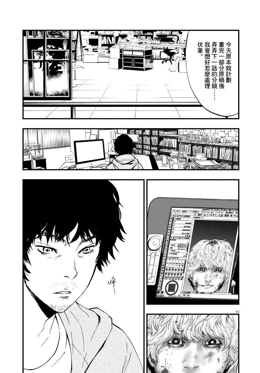 第62页