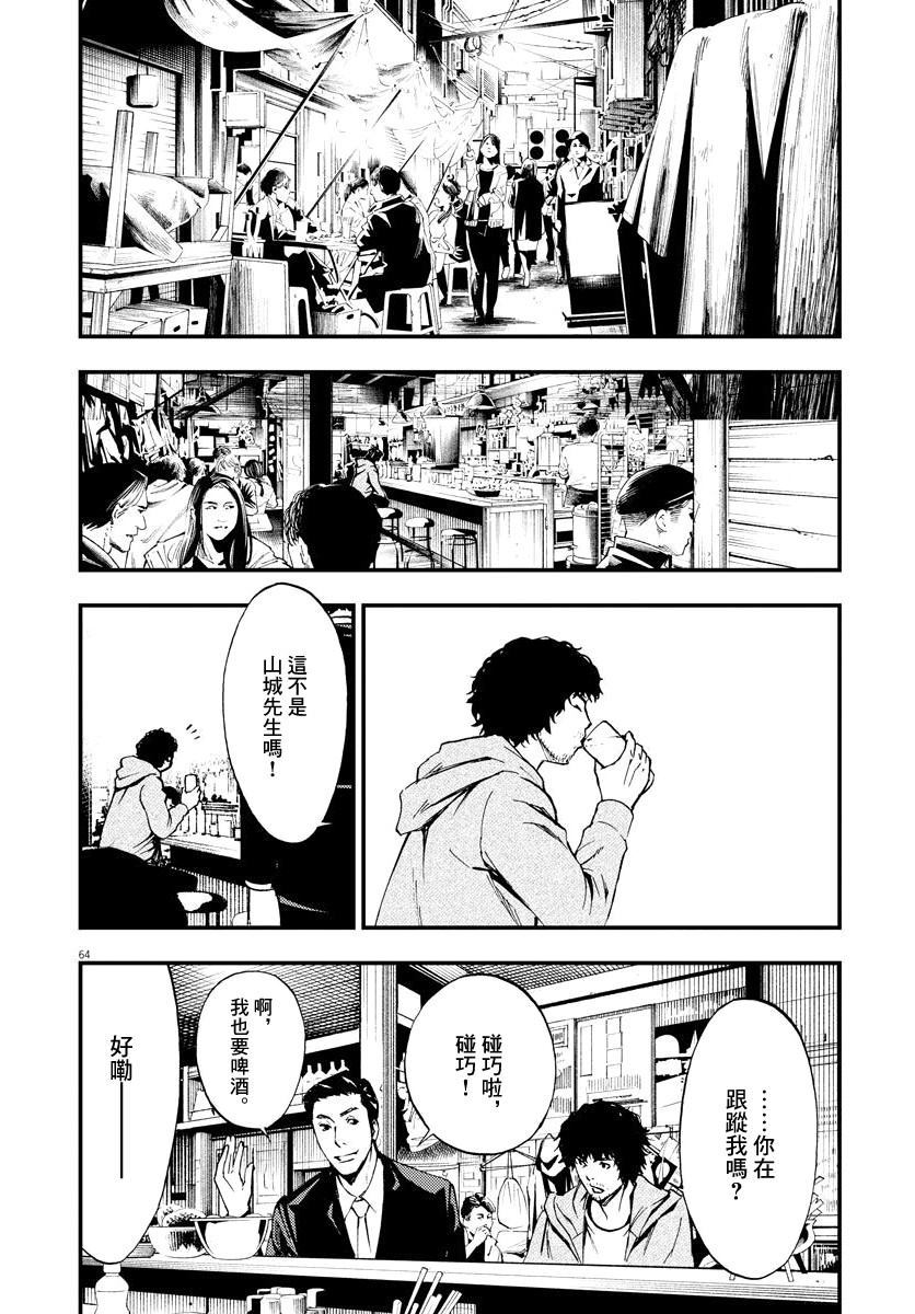 第63页