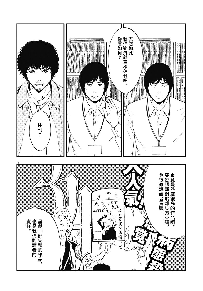 第42页
