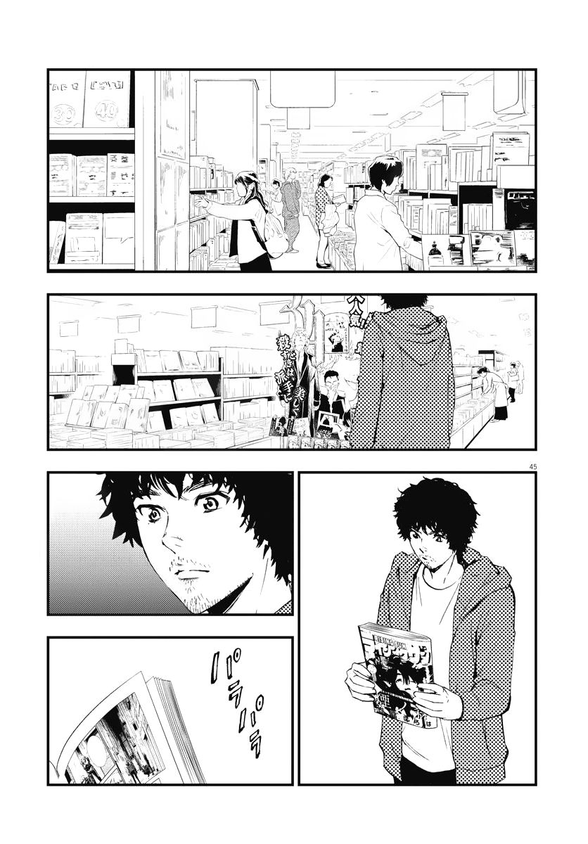 第45页