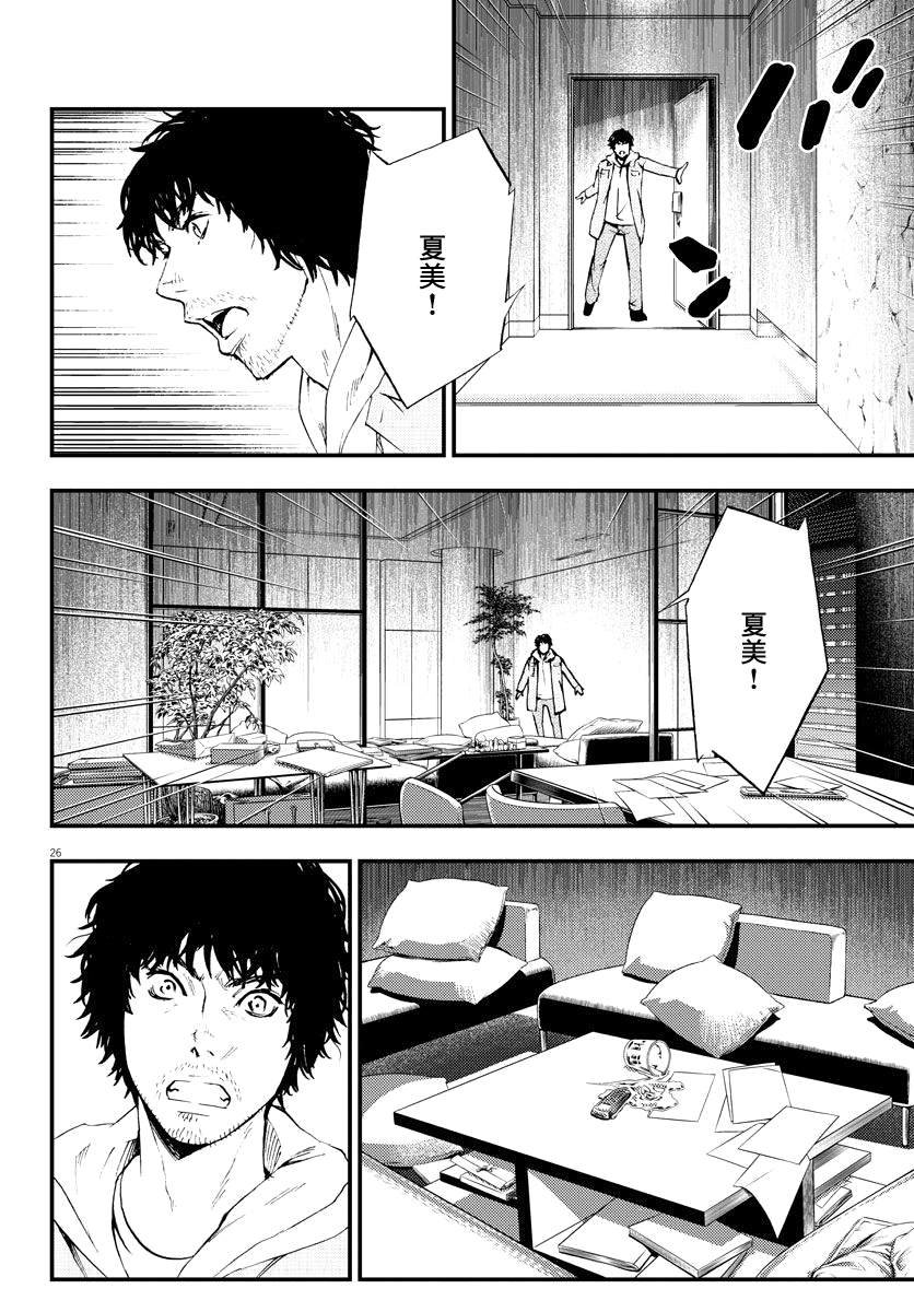 第26页