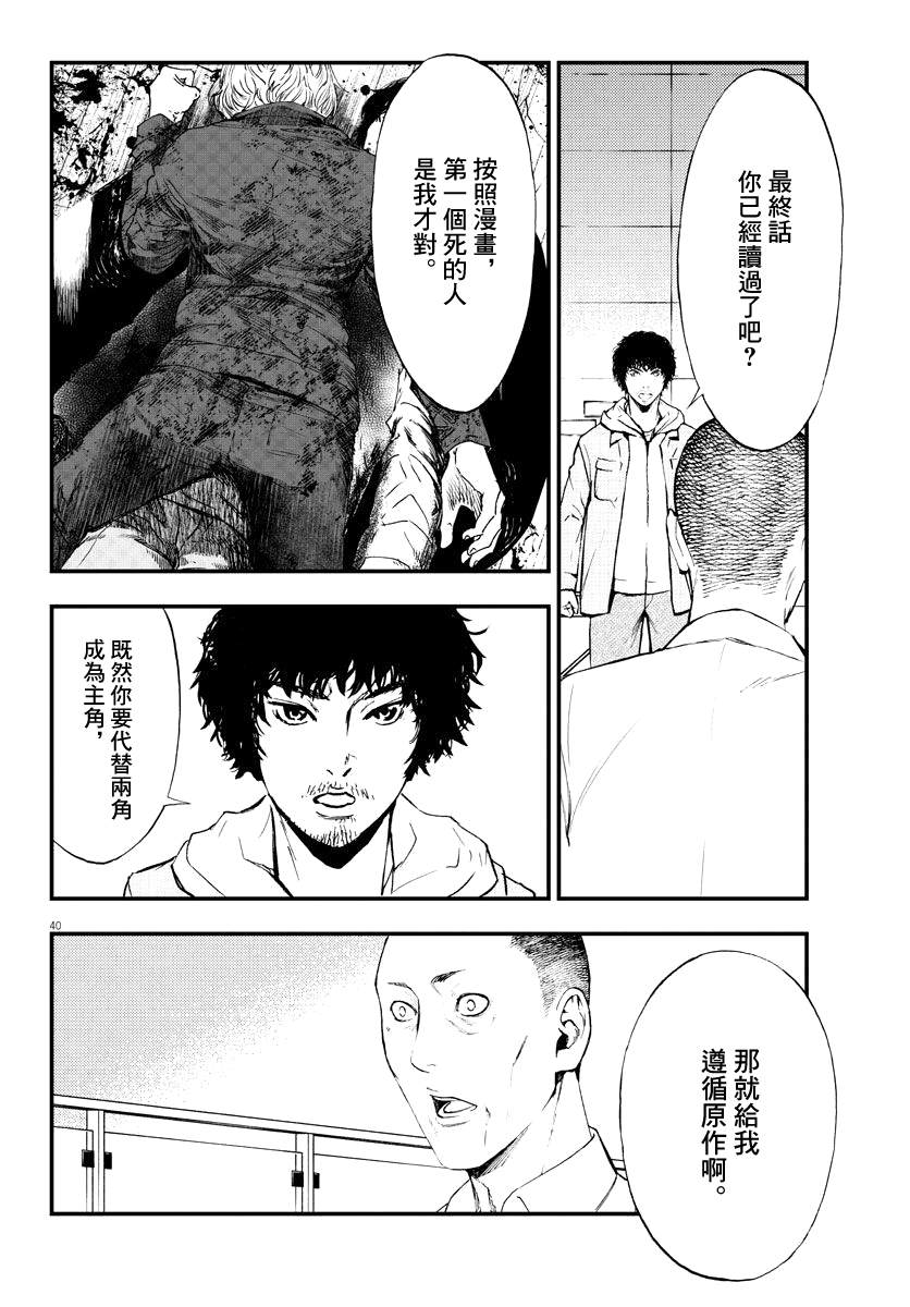 第40页