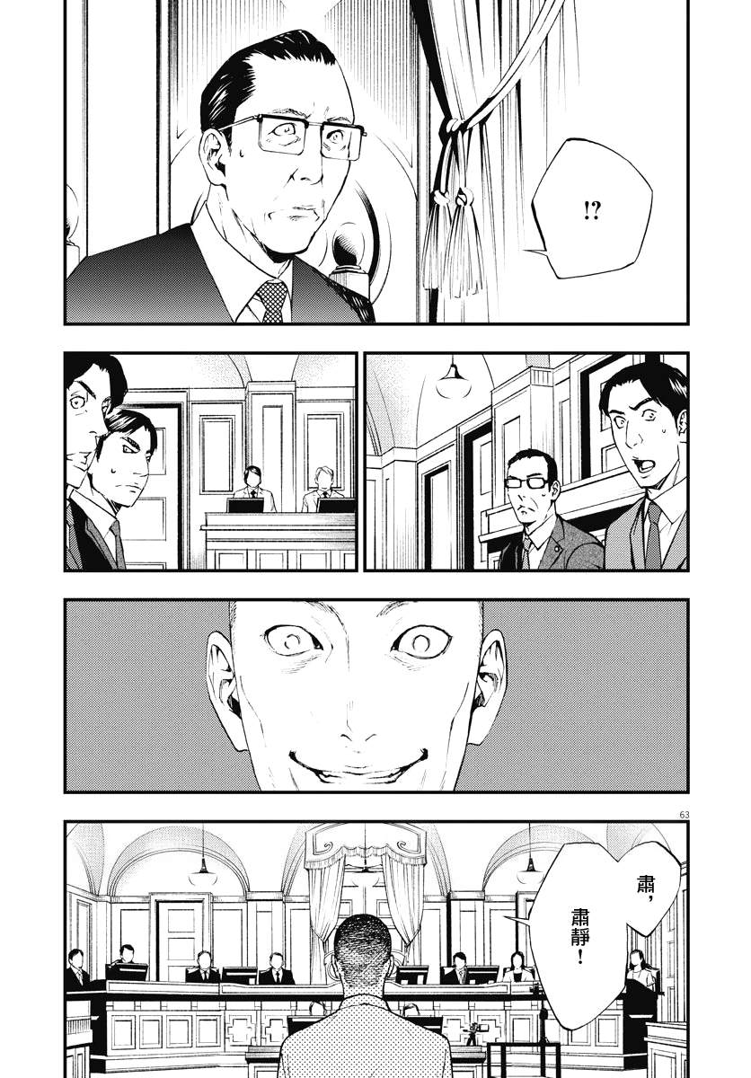 第63页