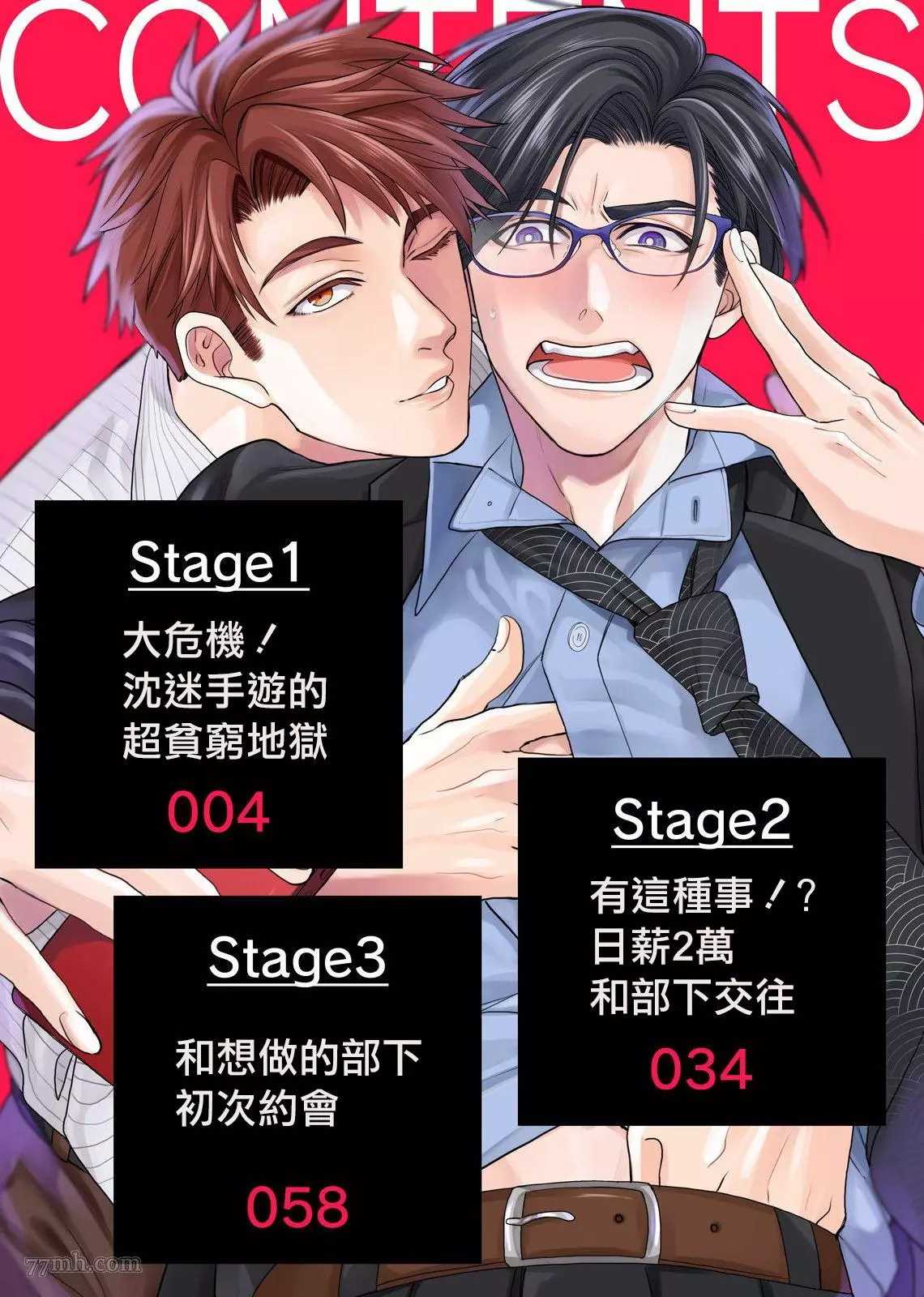 第2页