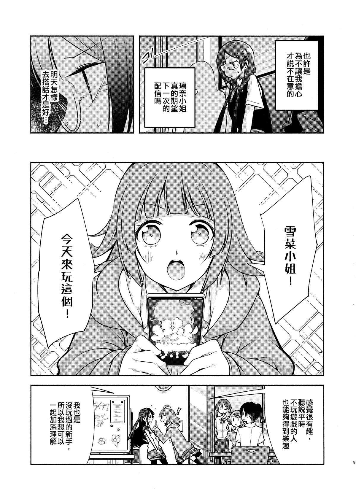 第11页