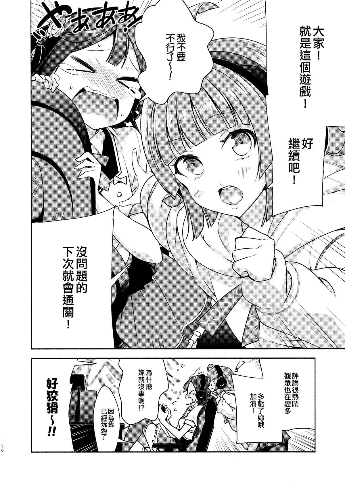 第18页