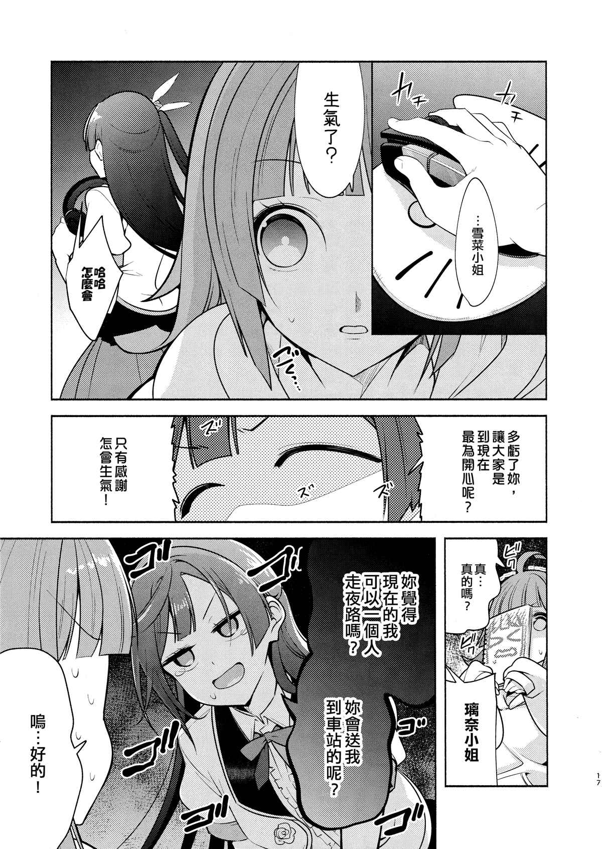 第19页