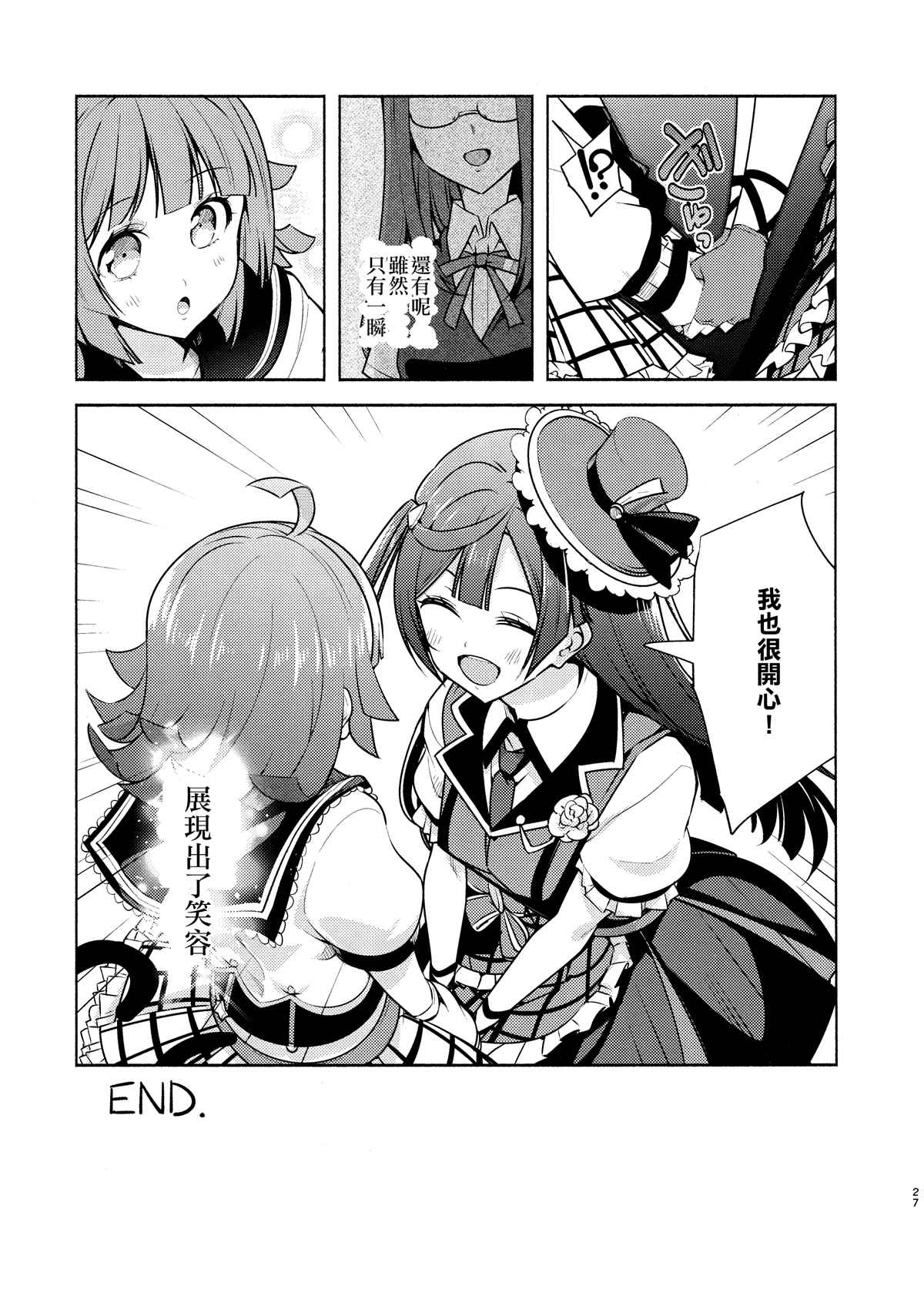 第29页