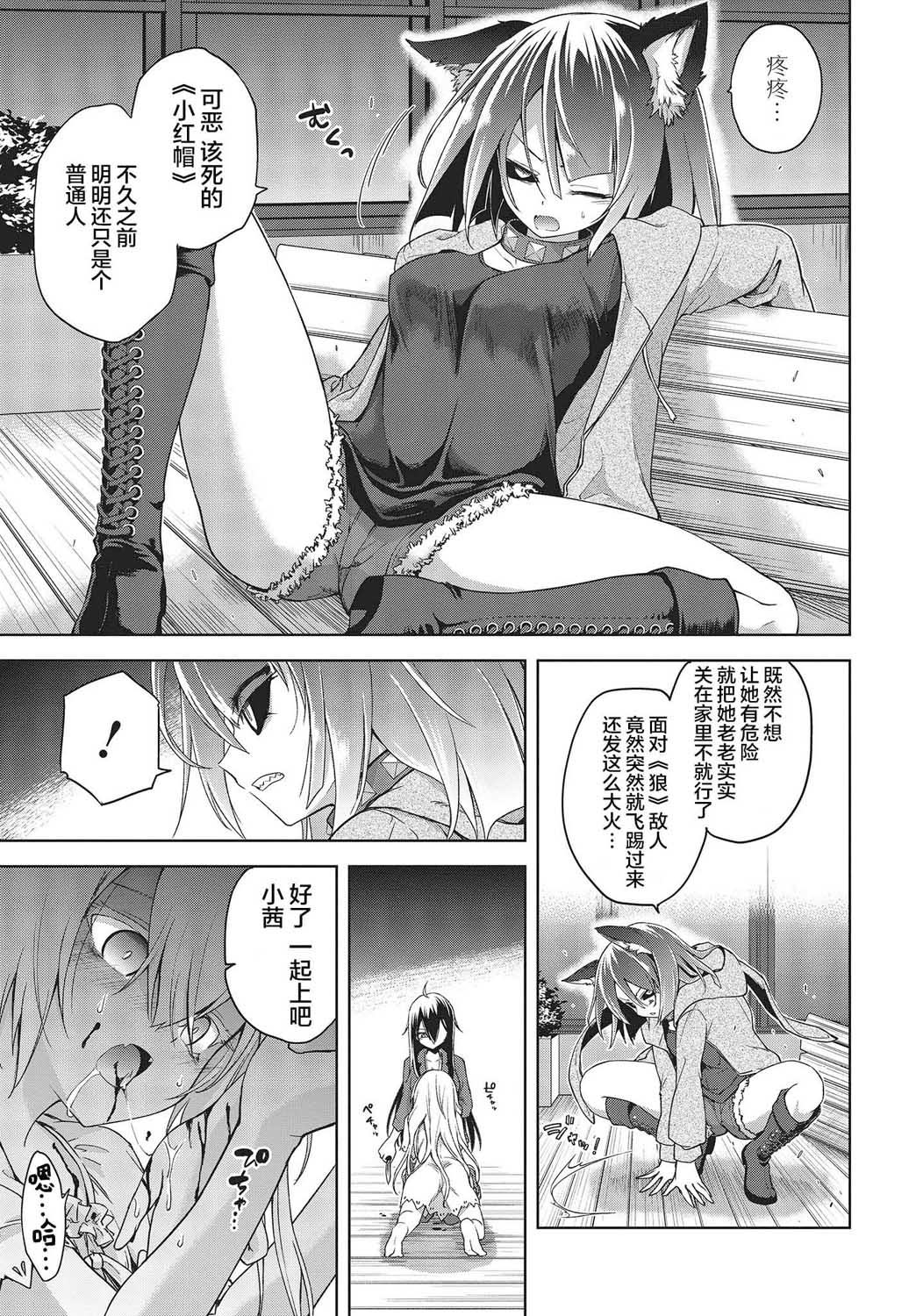 第25页