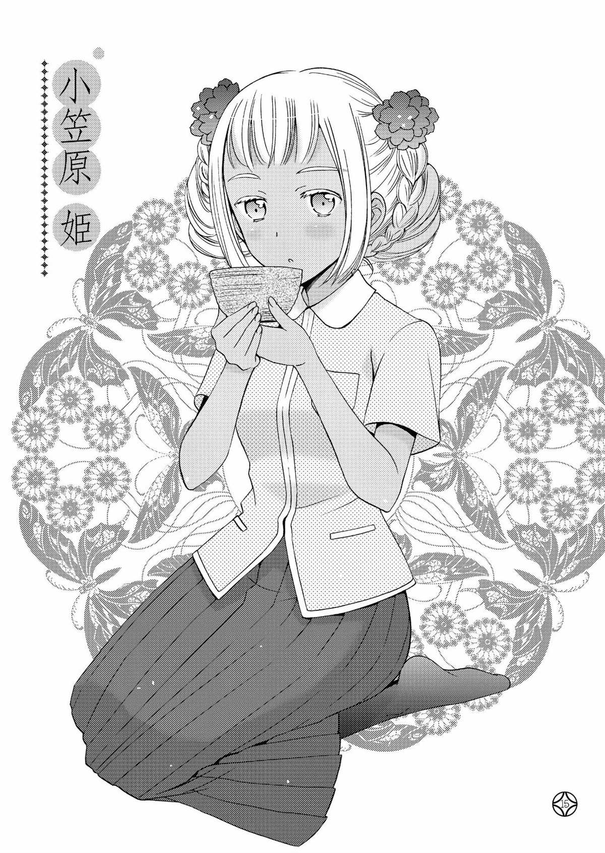 第15页