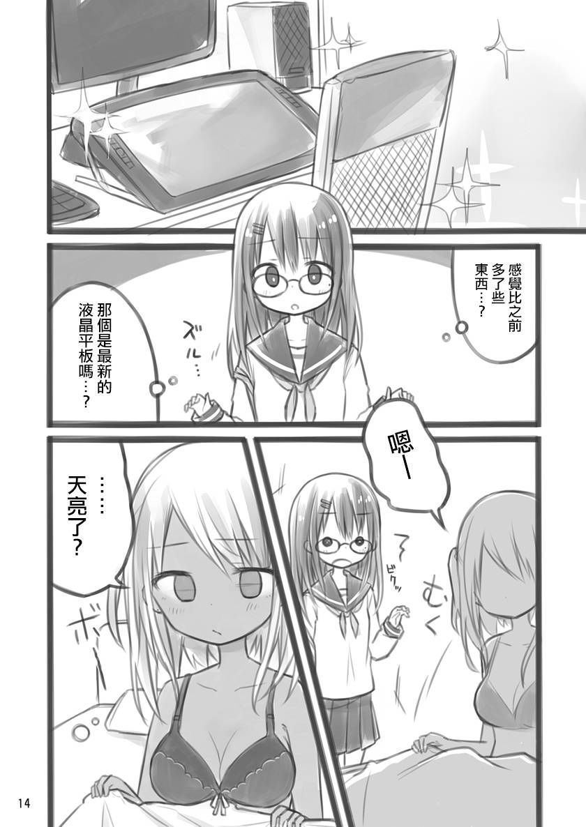 第13页