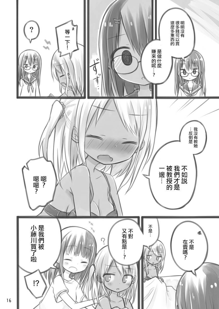 第15页