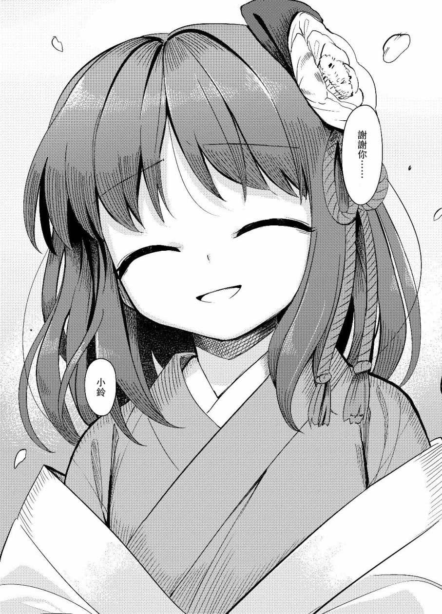 第69页