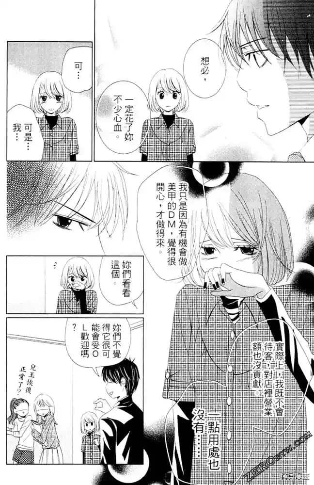第101页