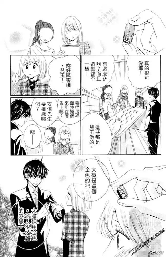 第102页