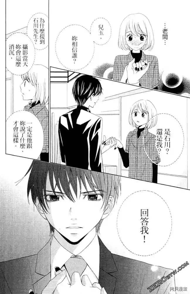 第103页