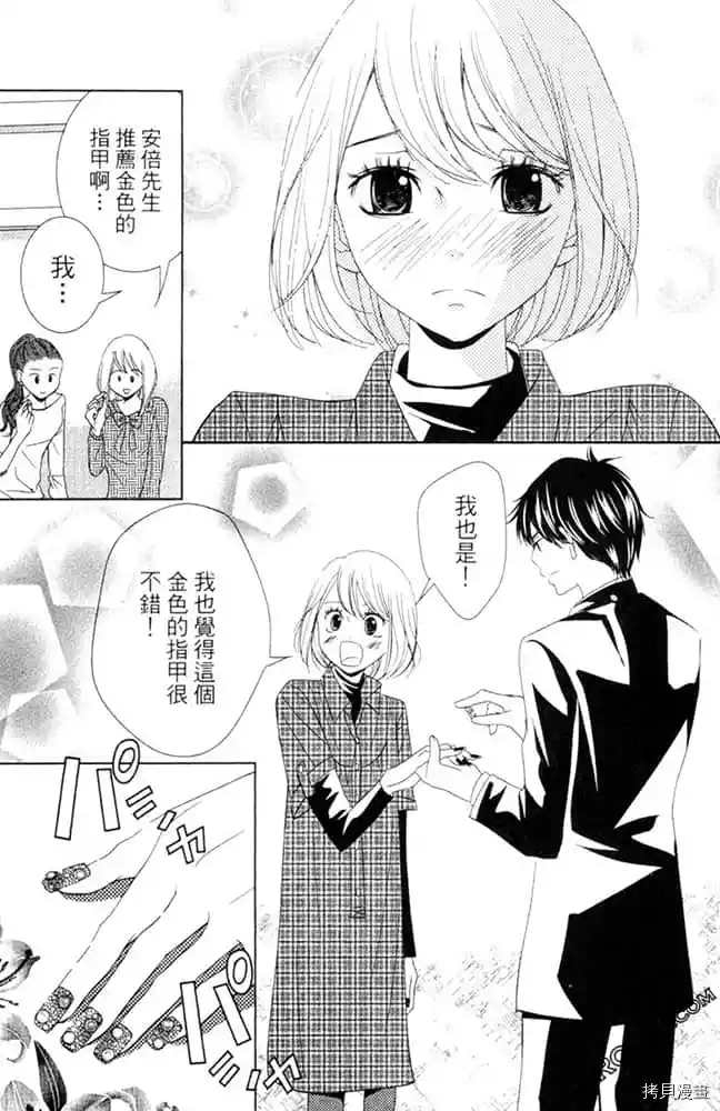 第104页