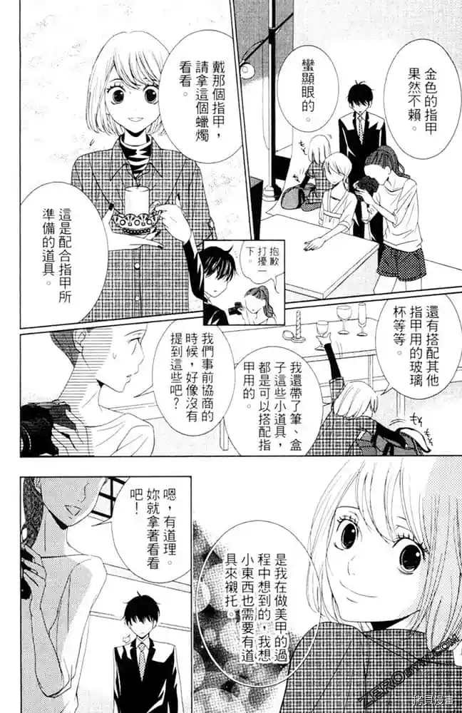 第105页