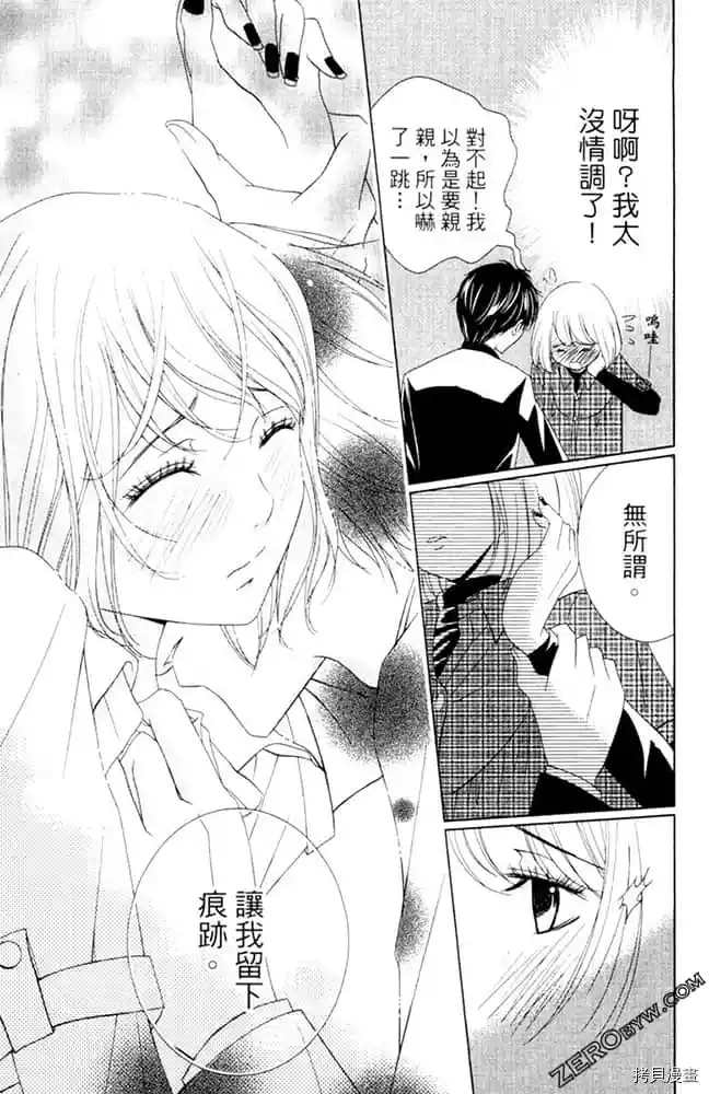 第110页